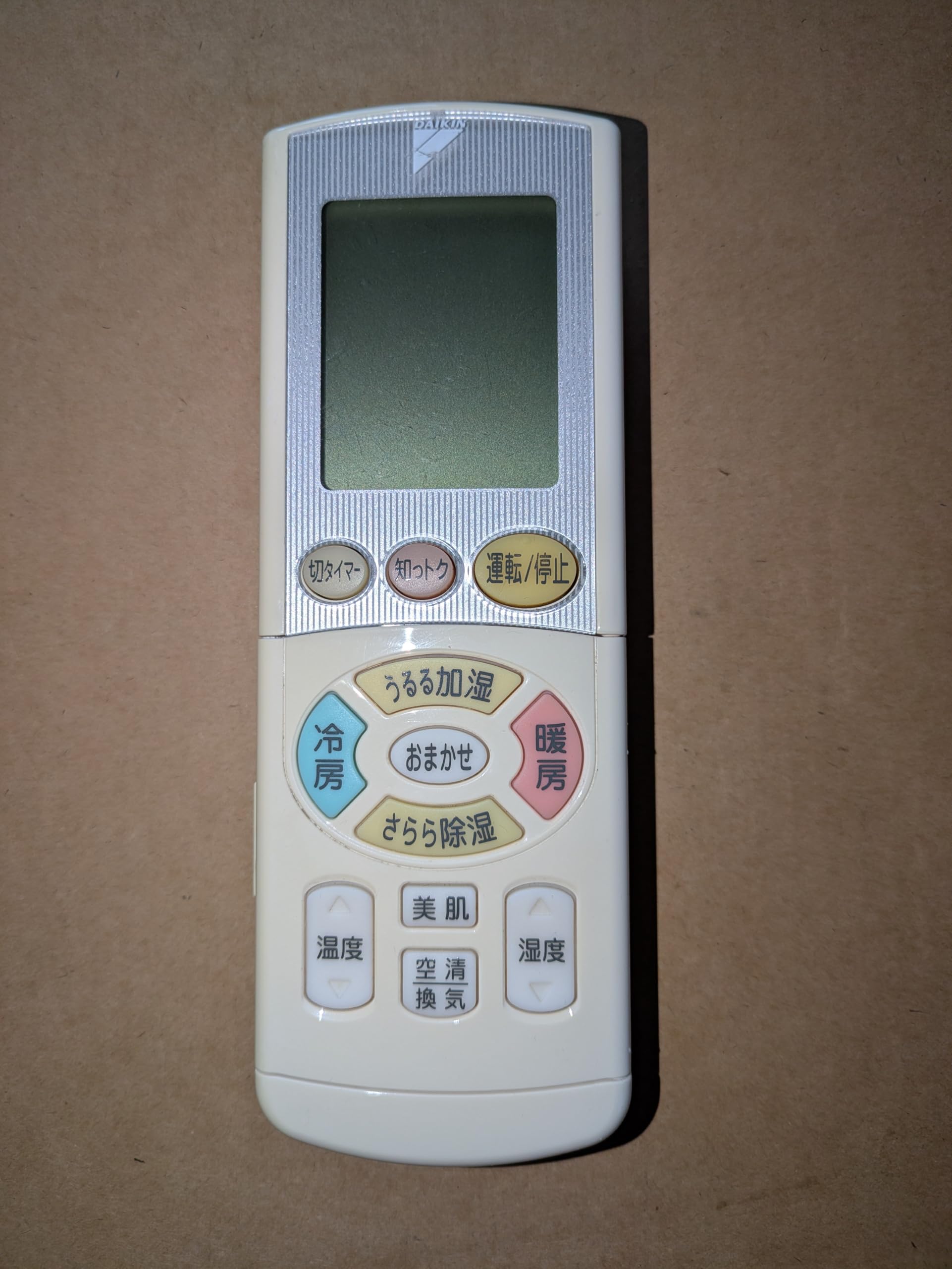 Amazon | ダイキン エアコンリモコン ARC444A18 | ダイキン | エアコン